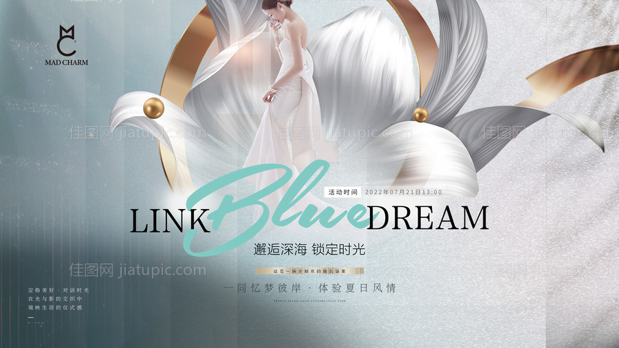 医美背景板-源文件