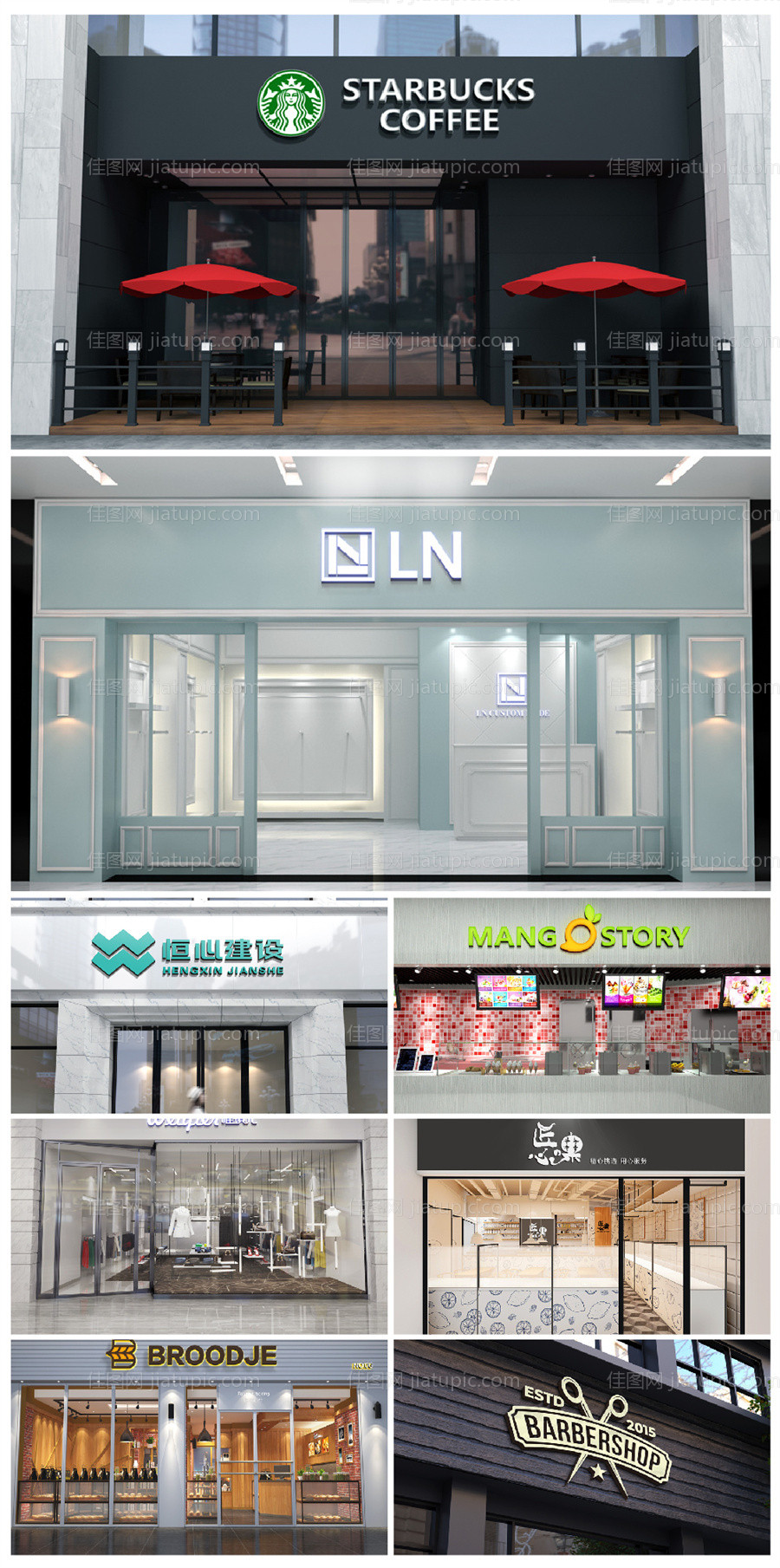 高端企业餐饮品牌智能样机贴图-源文件