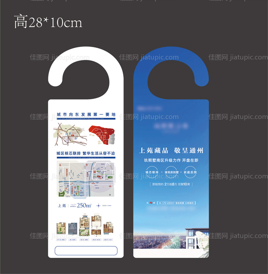 车挂物料-源文件