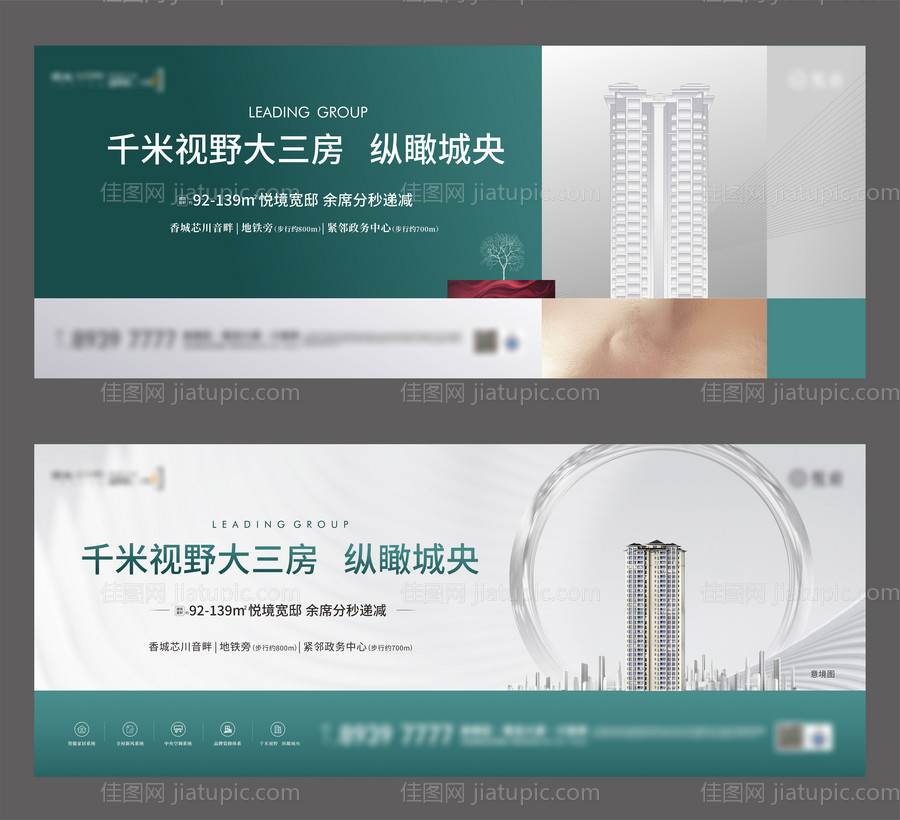 高层主画面-源文件