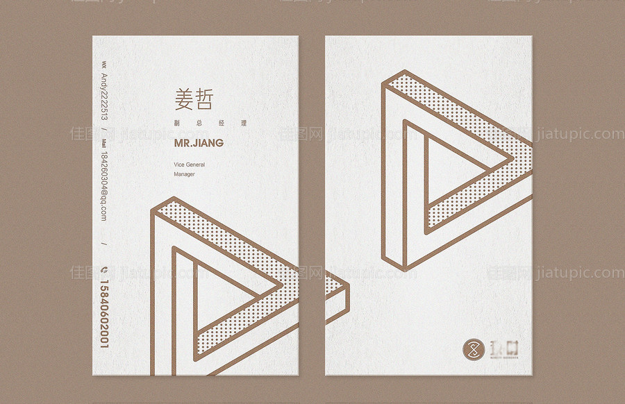 创意竖版名片设计-源文件