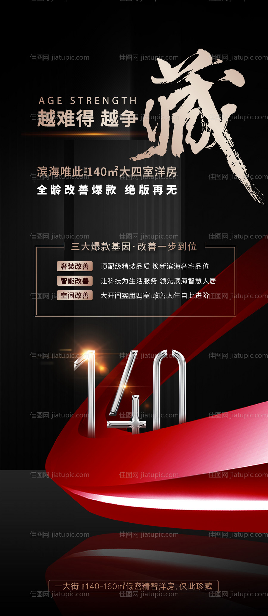 热销单图-源文件