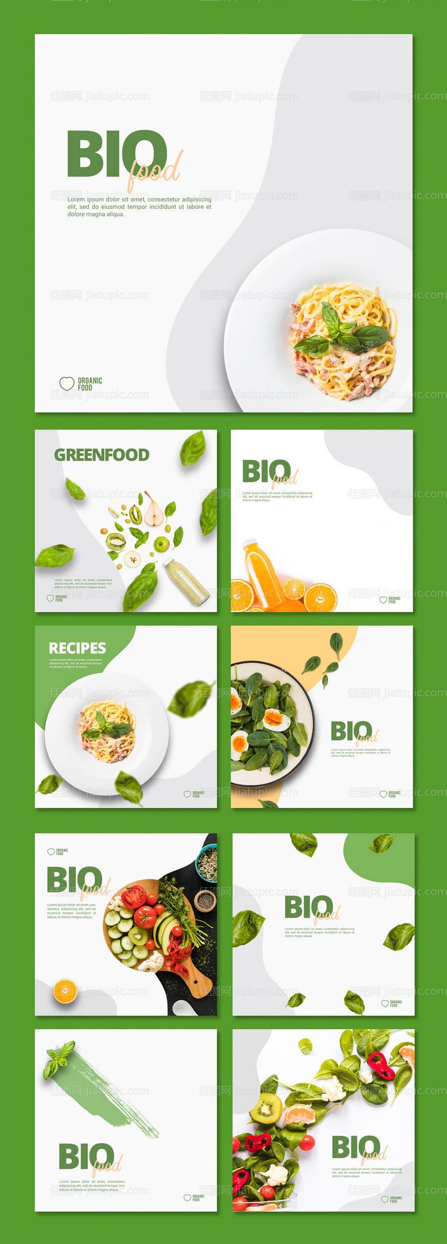 绿色健康小清新餐饮宣传册折页-源文件