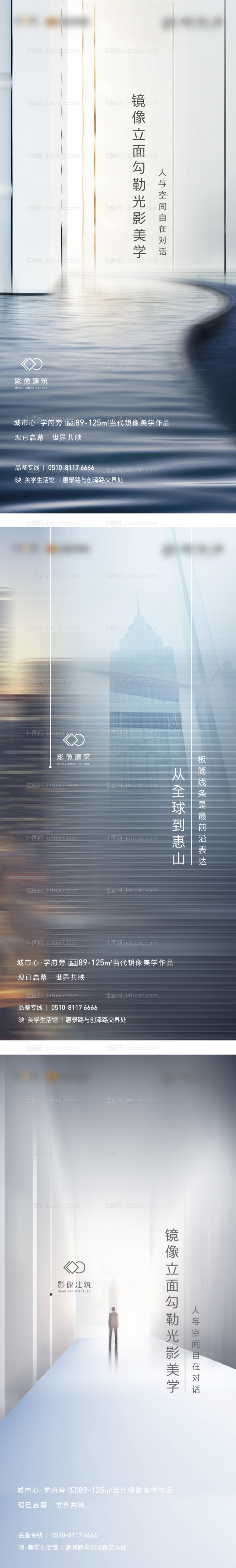 地产性冷淡价值点刷屏-源文件