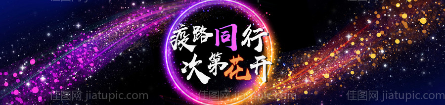 蓝色梦幻大海主画面-源文件