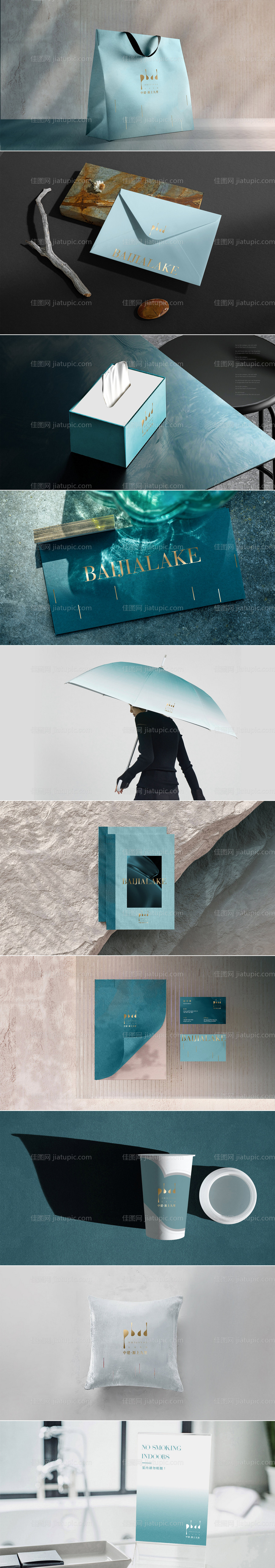 地产VI提案-源文件