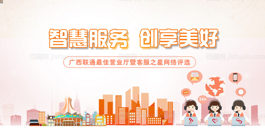 服务客服-源文件