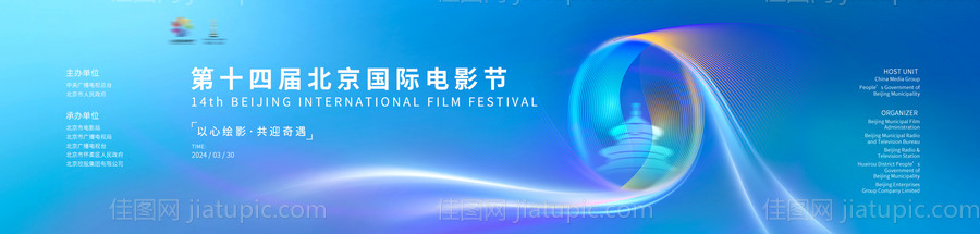 科技kv背景板-源文件