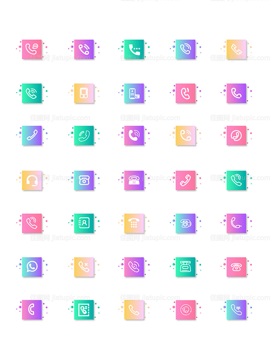 电话炫彩渐变图标-源文件