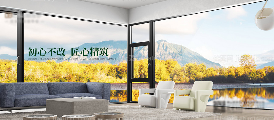 门窗产品海报-源文件