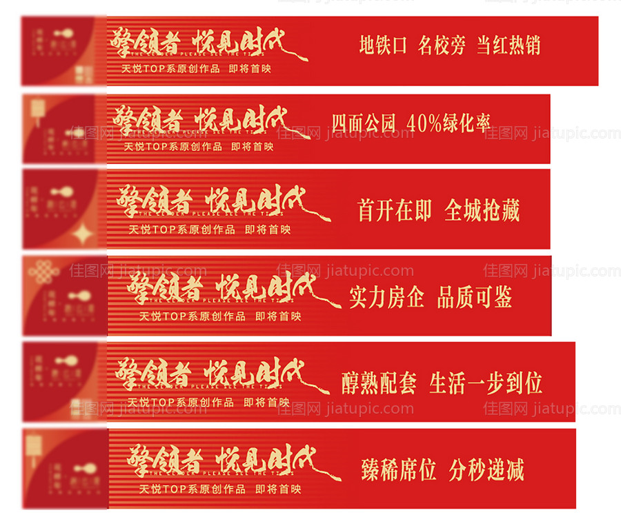 沙盘贴图-源文件