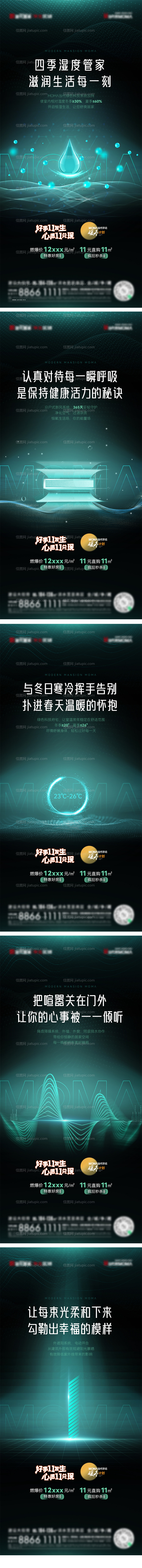 科技系统-源文件