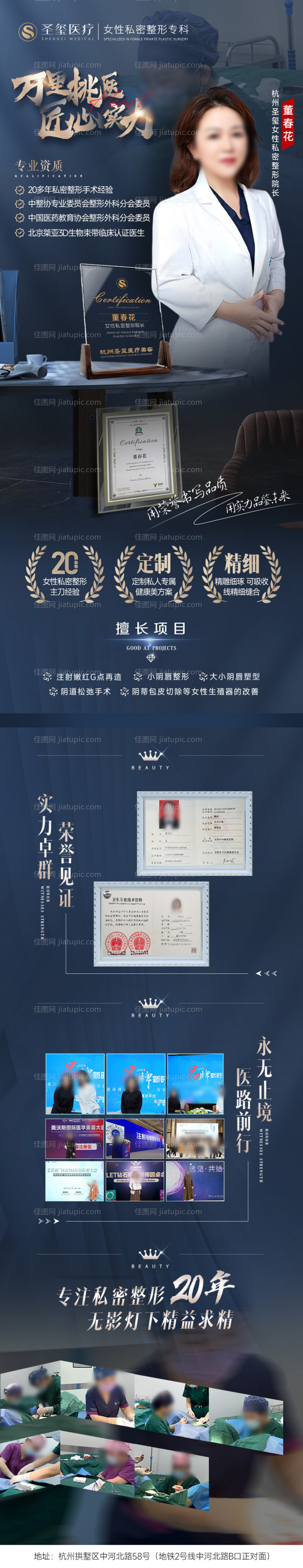 专利海报-源文件