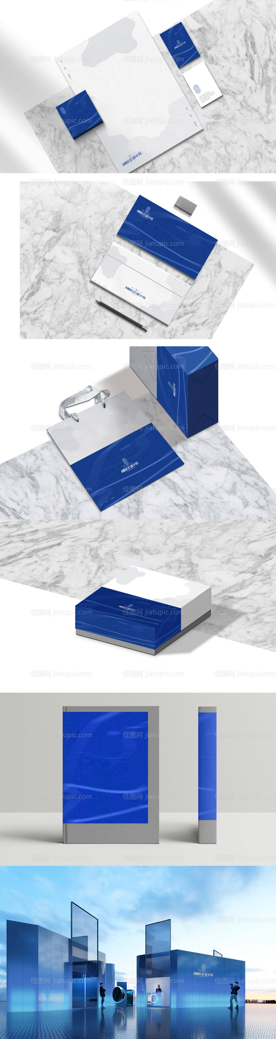 高端VI智能样机-源文件