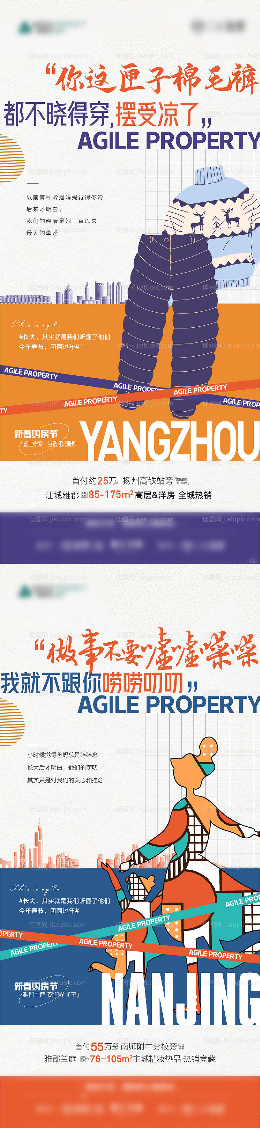 方言系列价值稿-源文件