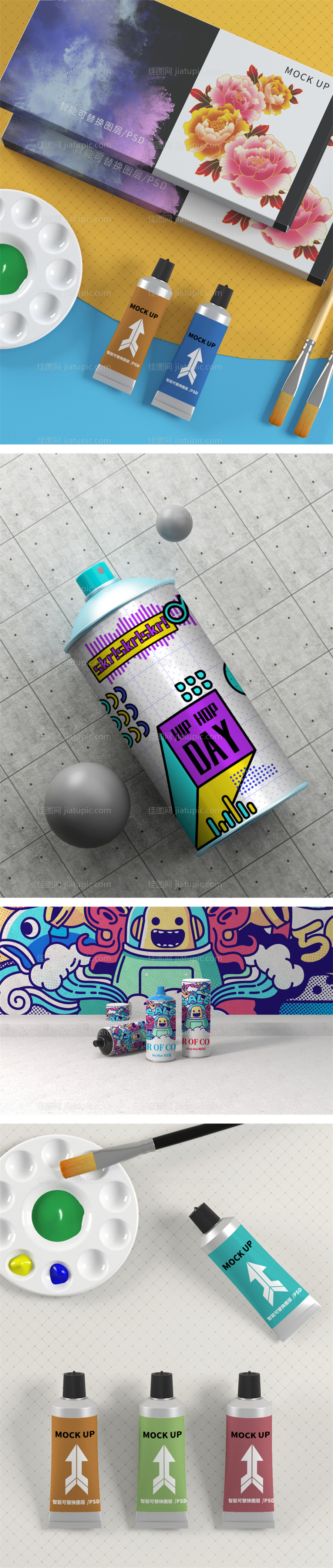 高端品牌VI文创样机-源文件