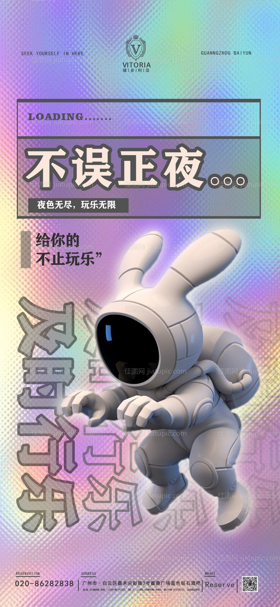 日宣推文-源文件