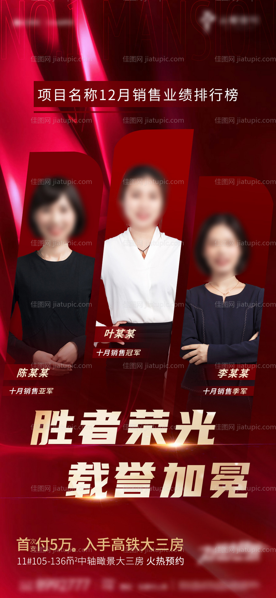 销冠微单-源文件