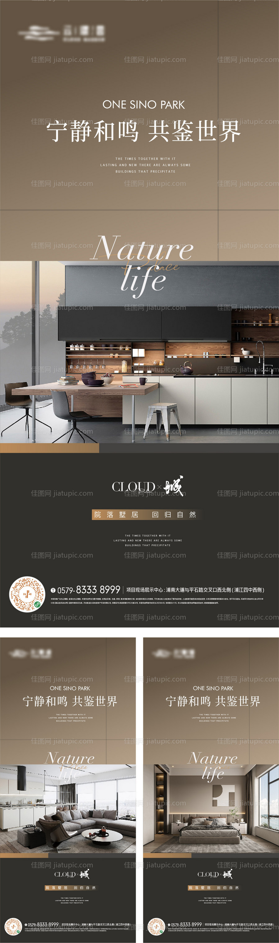 价值点画面-源文件