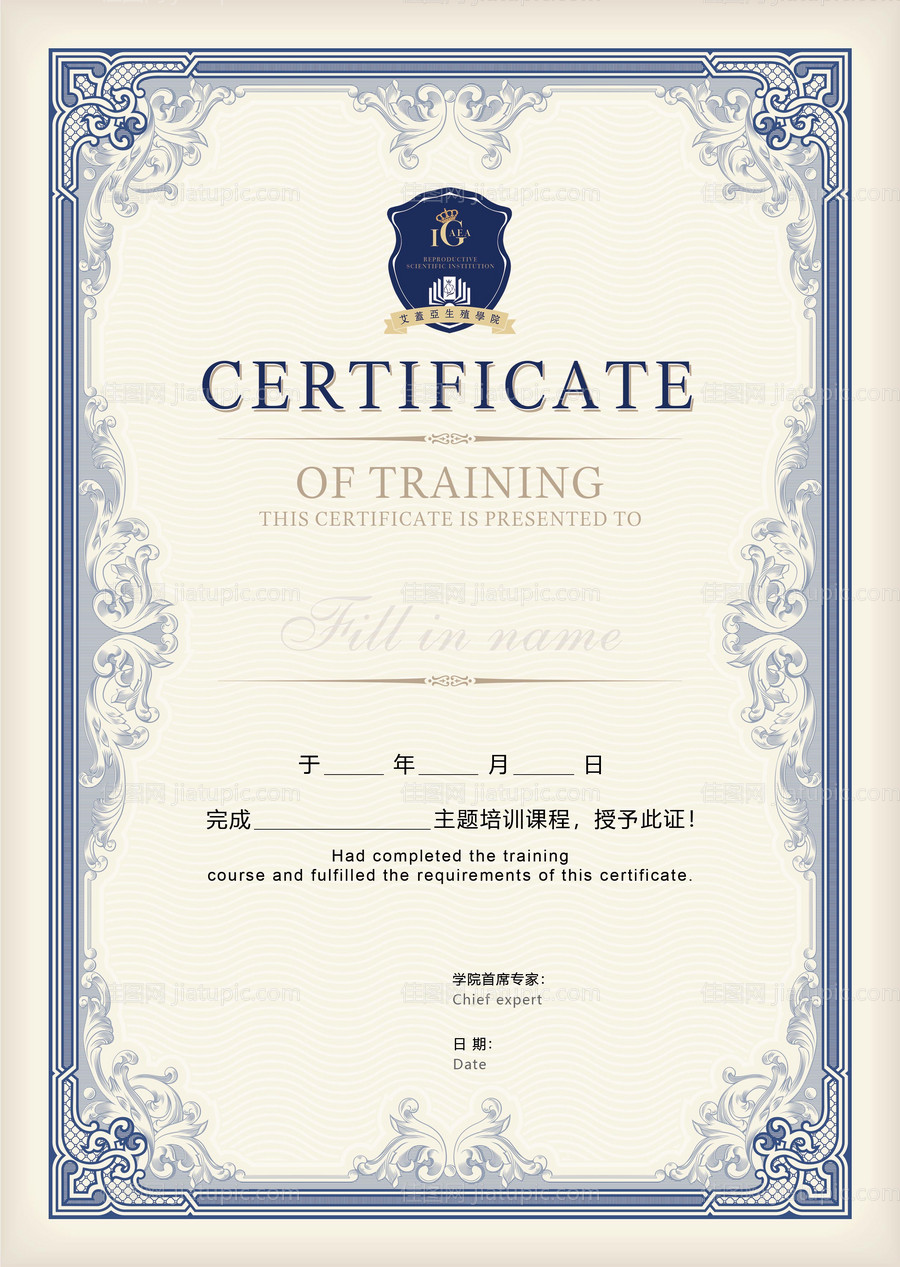 证书模板-源文件