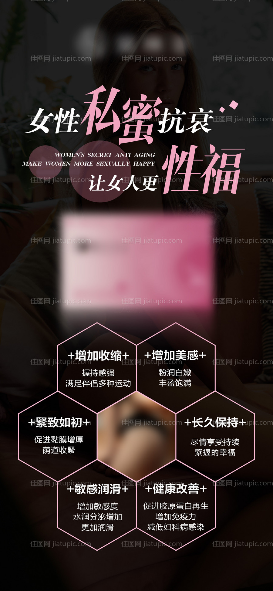 私密产品-源文件