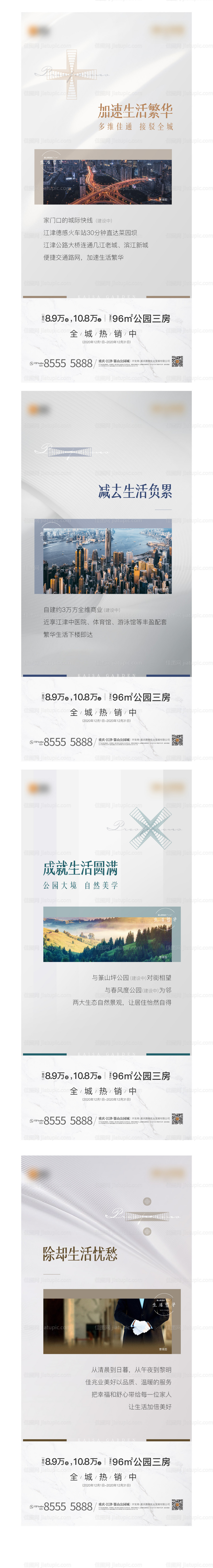 加减乘除系列价值点-源文件