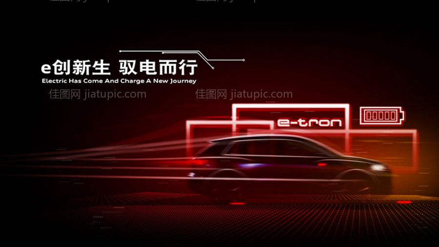 KV 汽车背景板-源文件