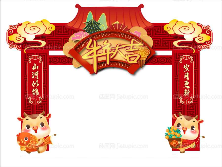 牛年大吉门头-源文件