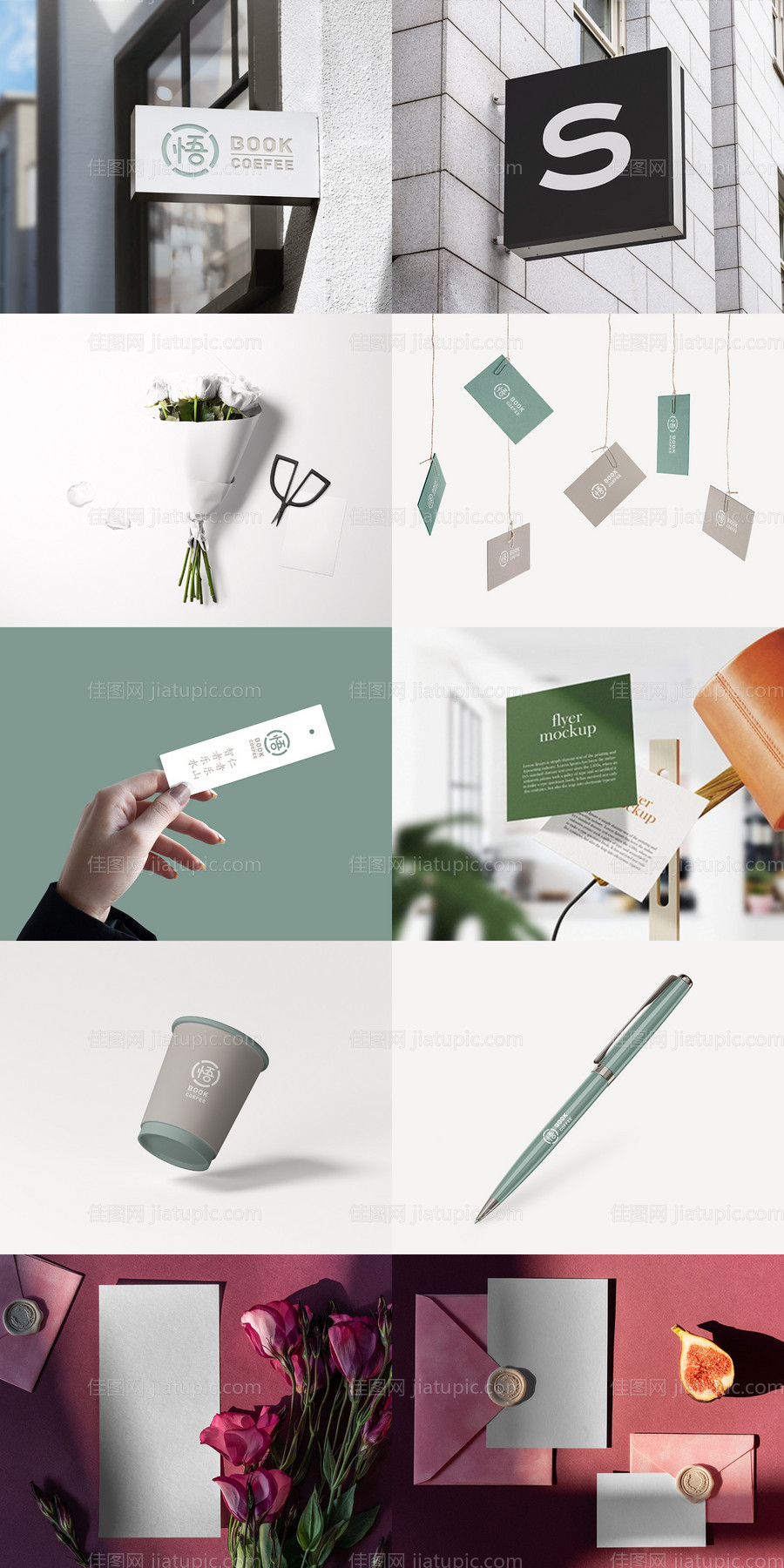 花艺用品LOGO标志VI全套样机-源文件