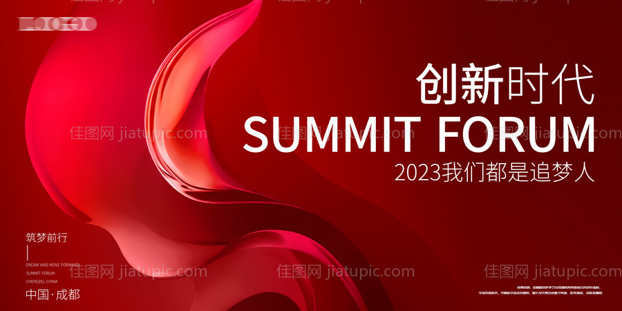 背景板 -源文件