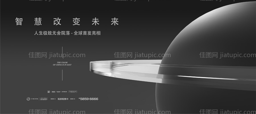 地产高端大气主画面-源文件