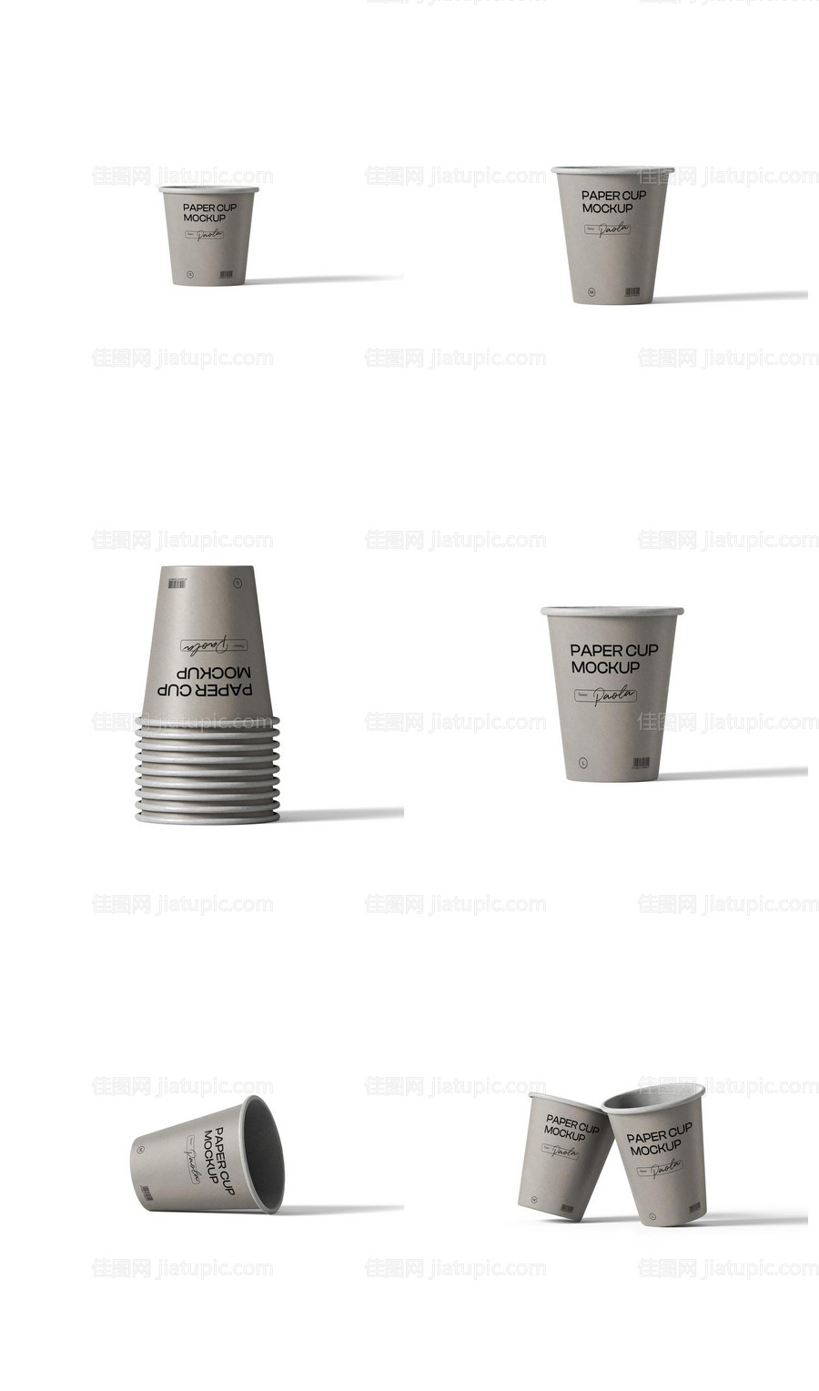 杯子样机-源文件