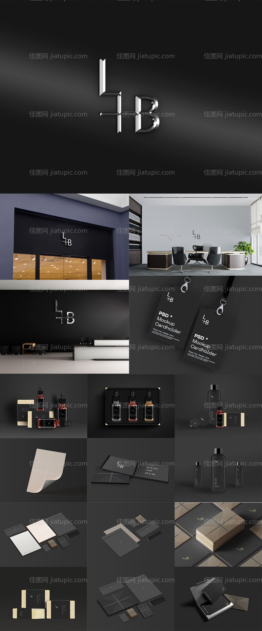 高端美容塑形黑金VI样机整套-源文件