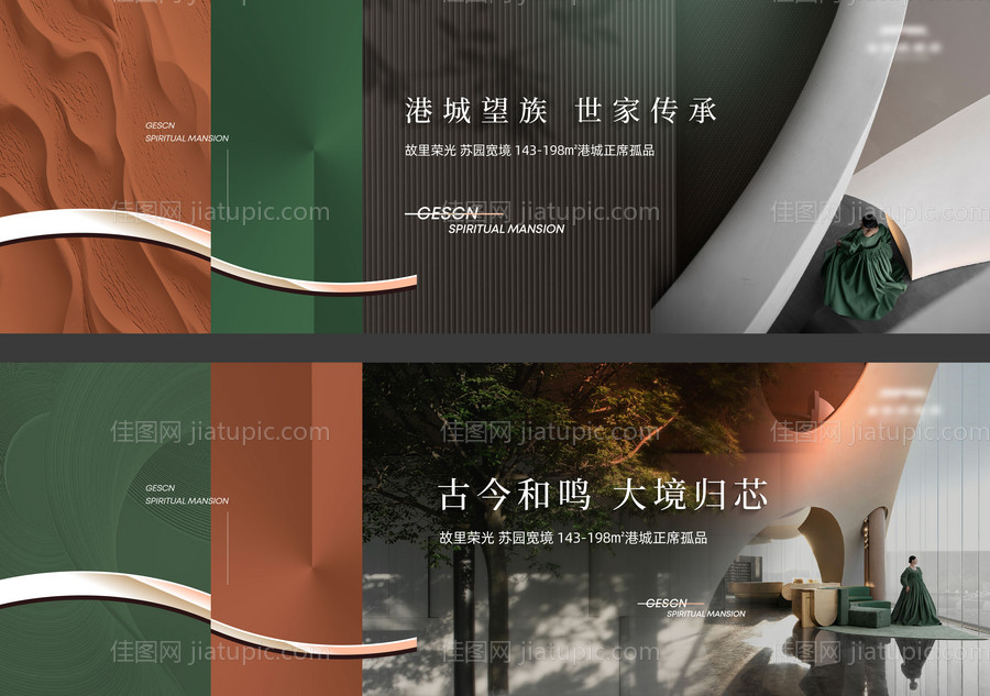 新中式 -源文件