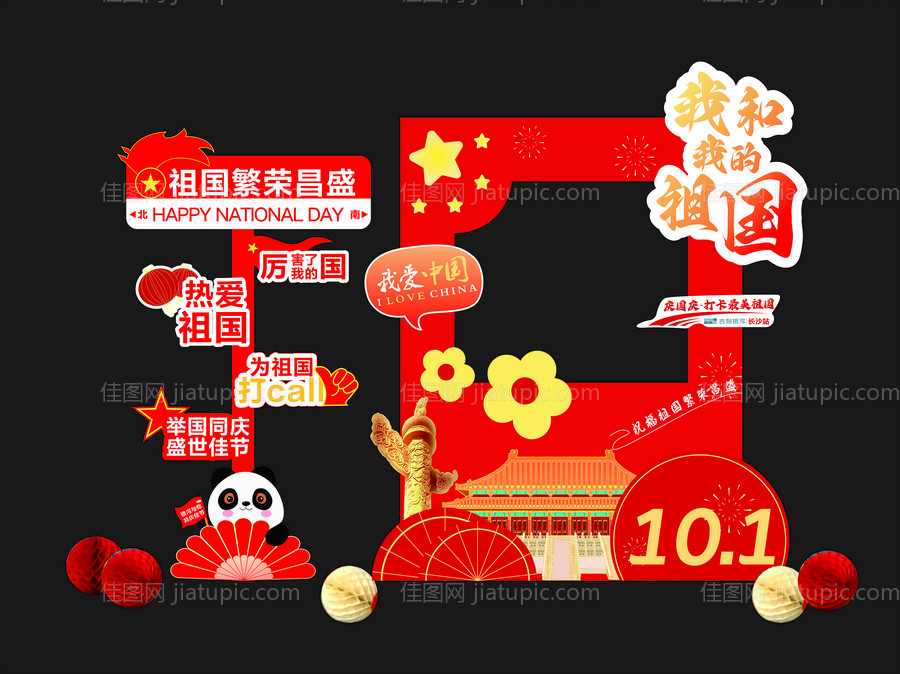 拍照打开区-源文件