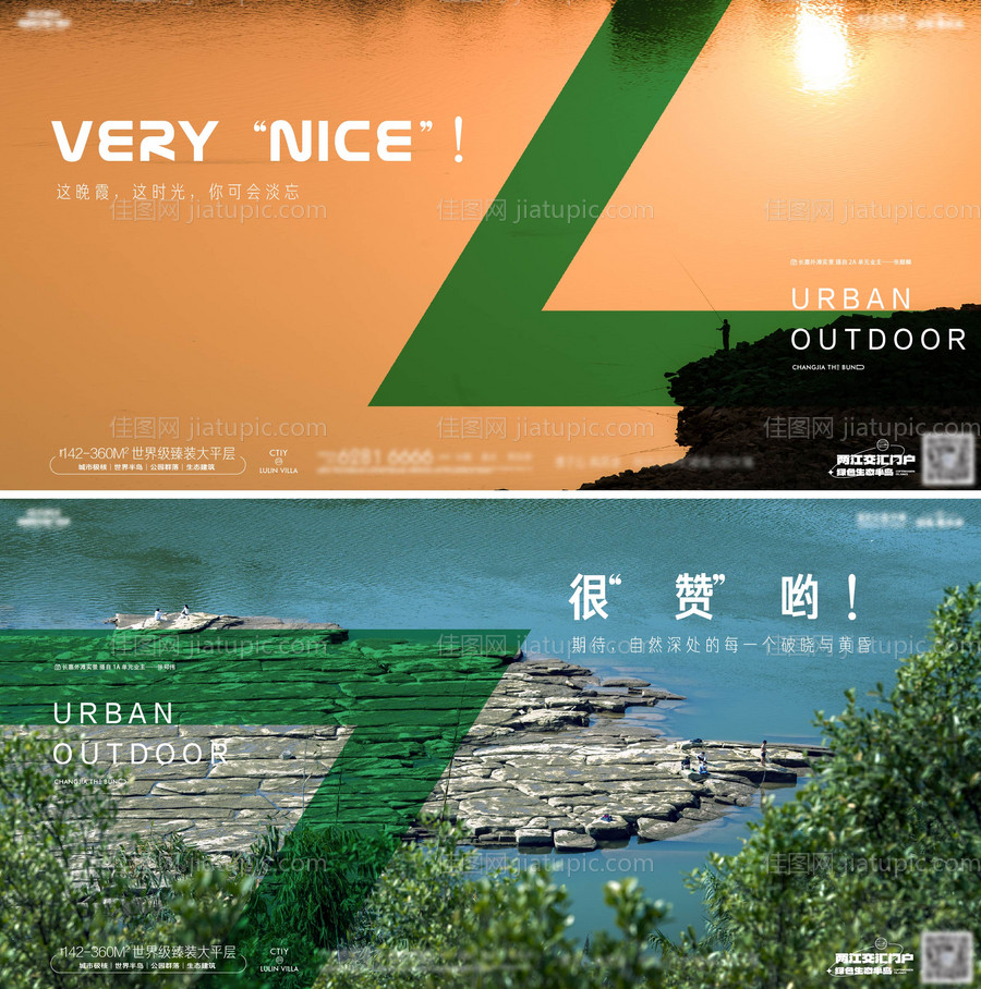 地产价值单图-源文件