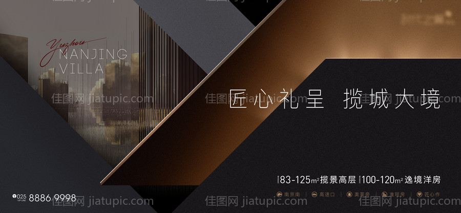 地产形象画面-源文件