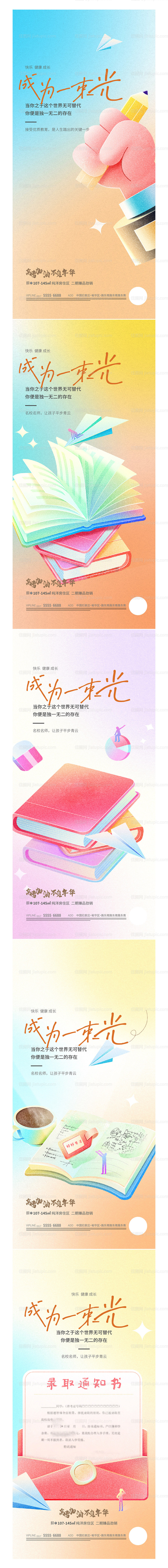 插画版 -源文件