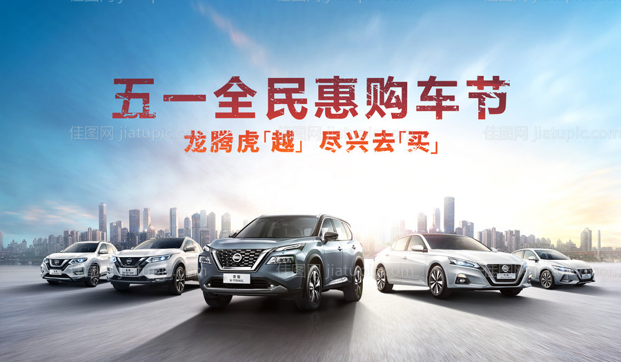 五一购车KV-源文件