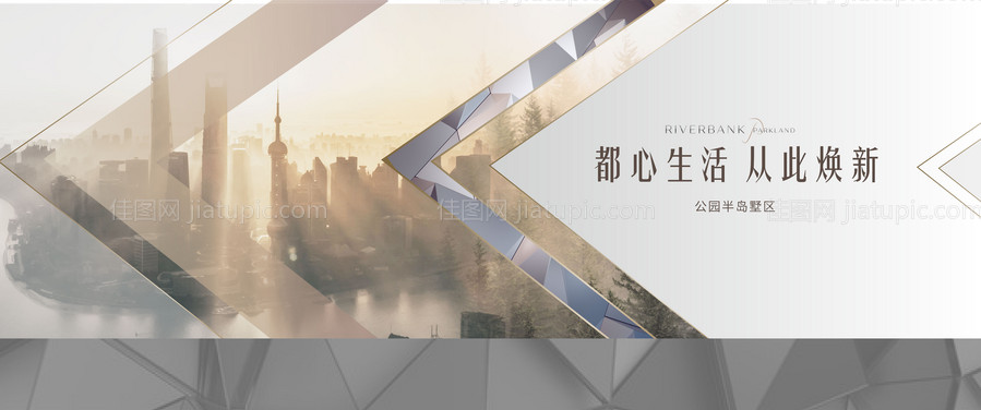 地产高端主画面-源文件