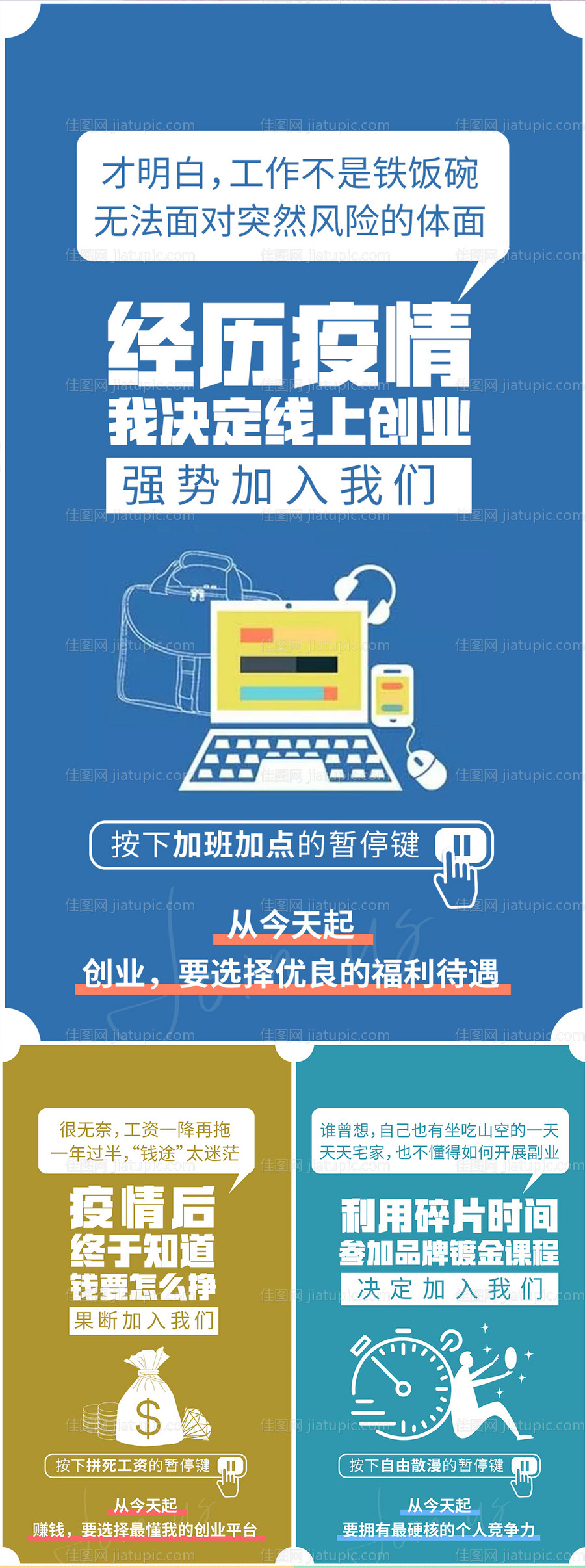 招商组图-源文件