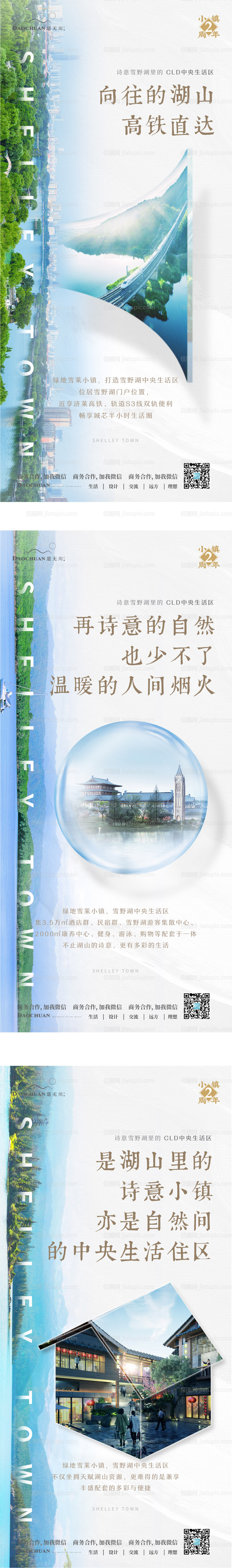 价值系列单图-源文件