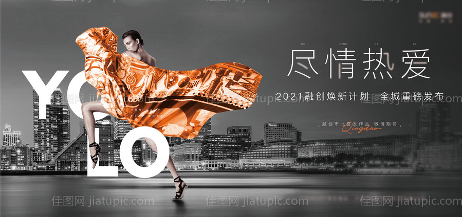 地产发布会背景板-源文件