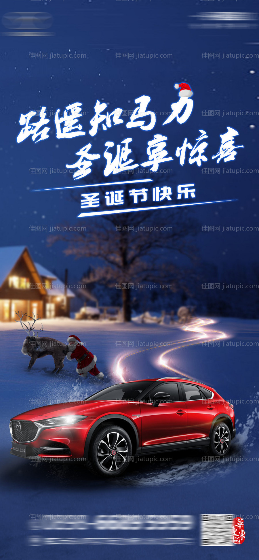 汽车素材 -源文件