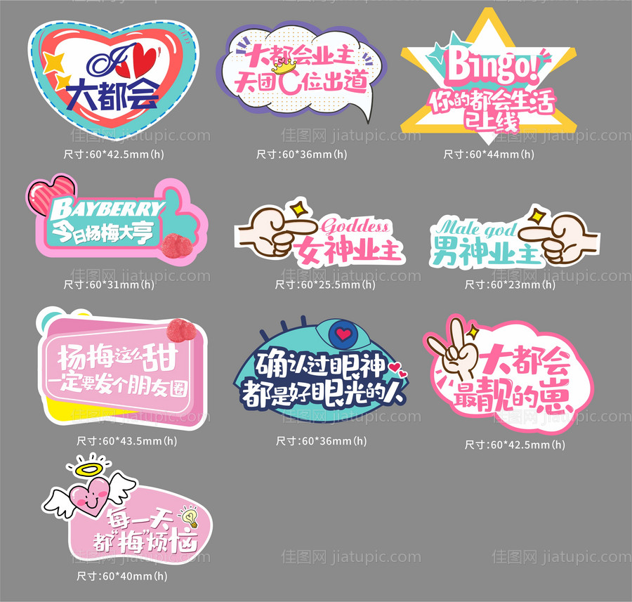 房地产拍照手举牌-源文件