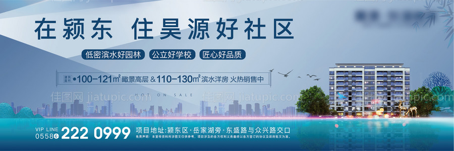 地产户外高炮-源文件