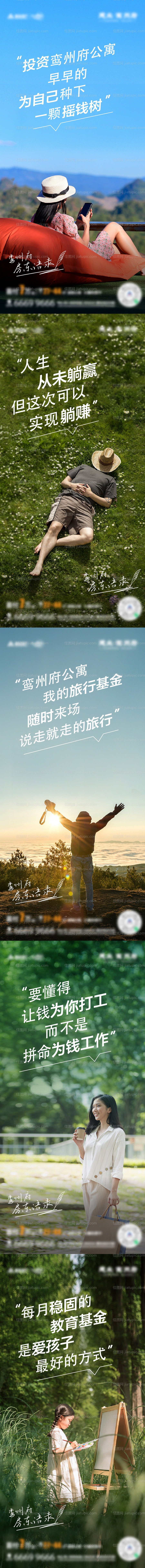 地产文旅小镇单图-源文件