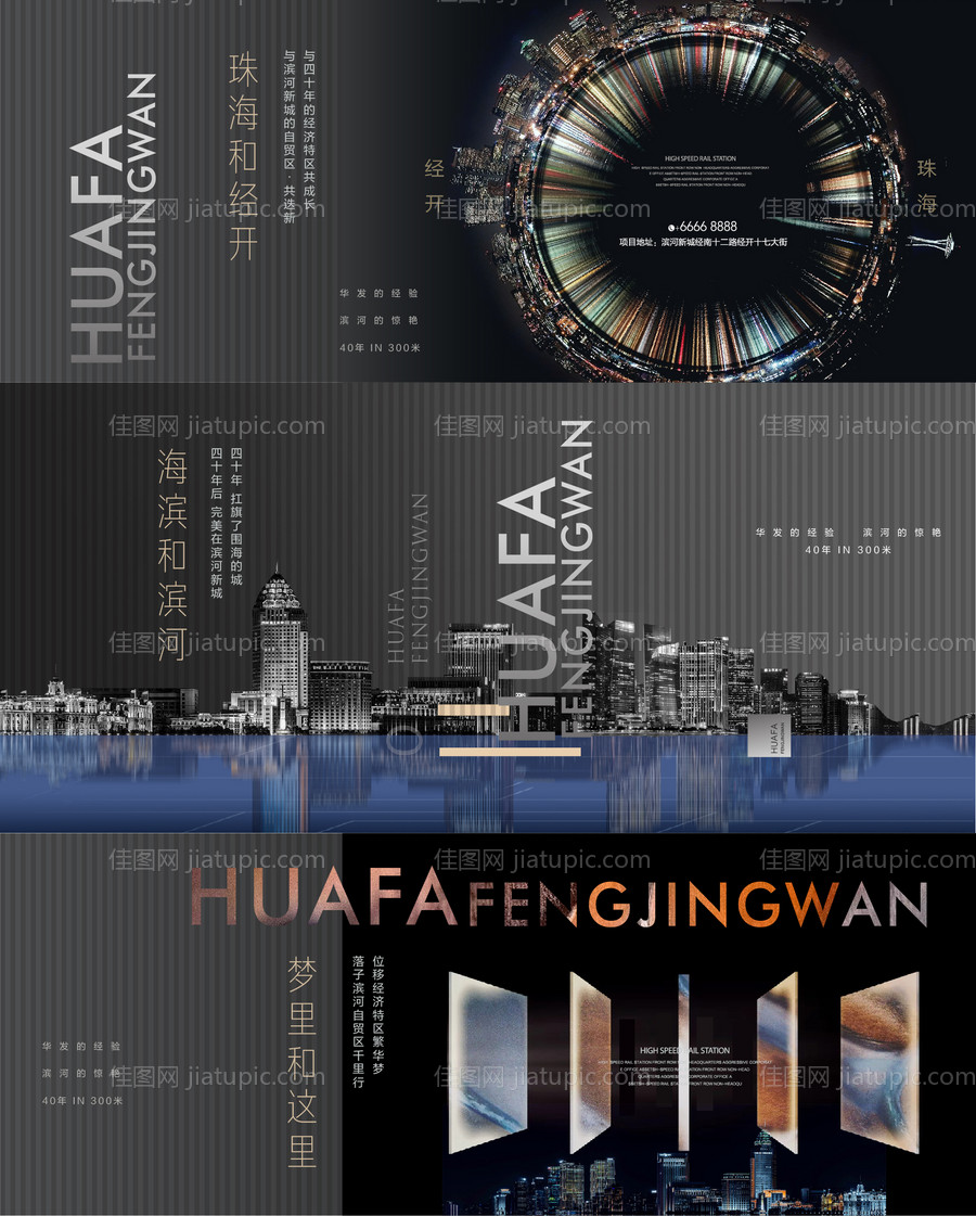 都会分层文件-源文件