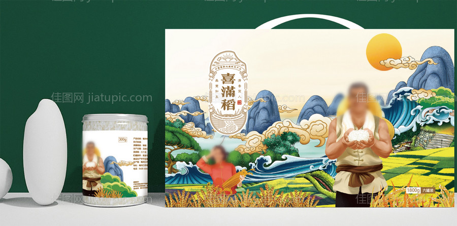 精品大米包装盒-源文件