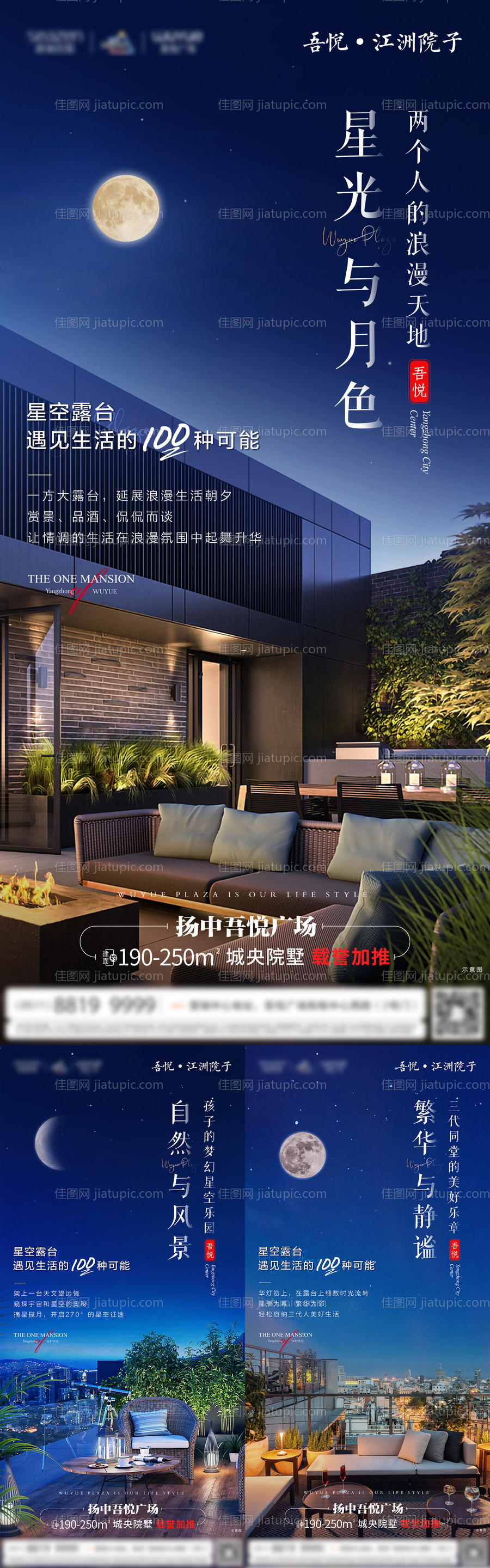 住宅价值刷屏-源文件